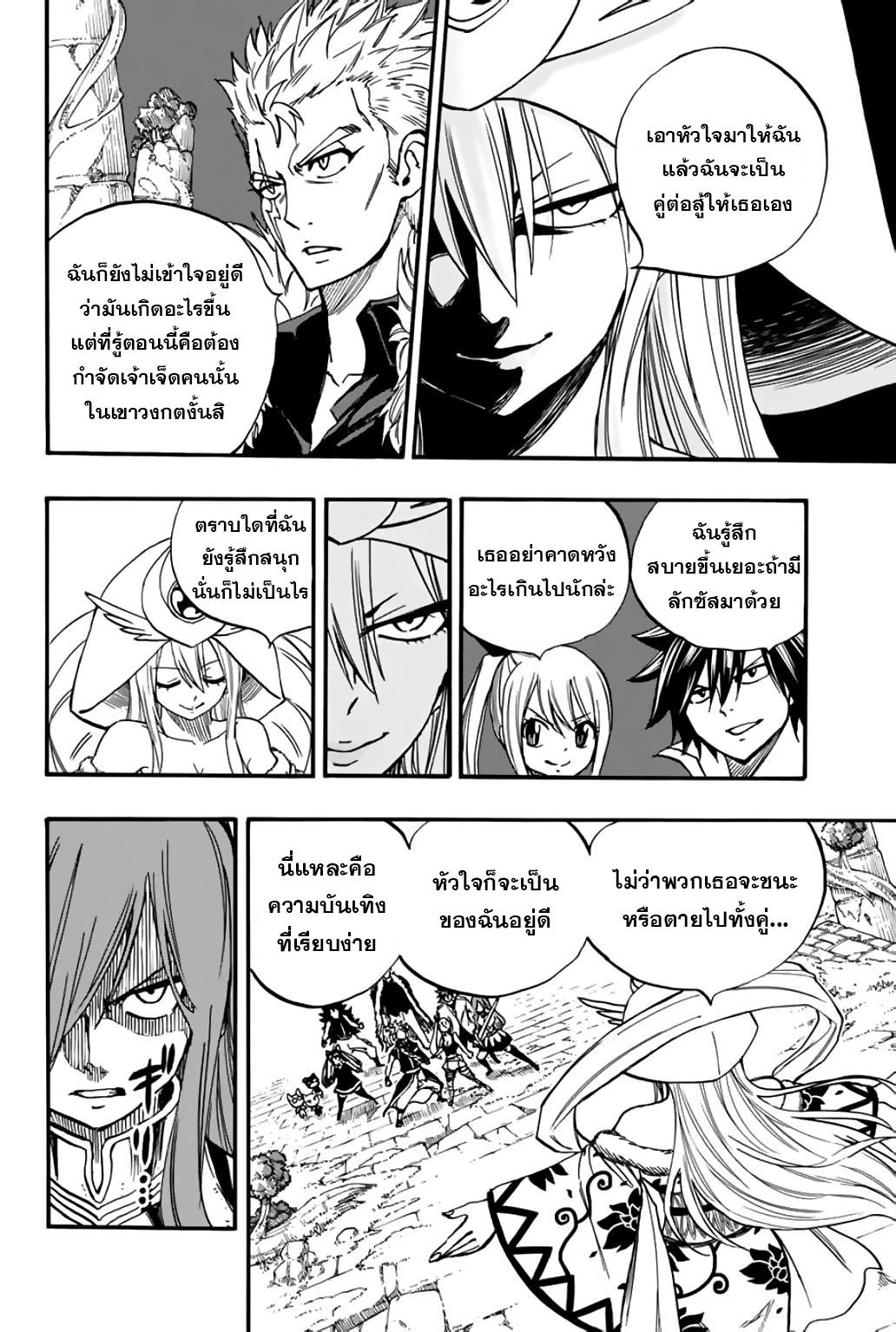 Manga-lc-com อ่านมังงะ อ่านการ์ตูน ออนไลน์ ฟรี Fairy Tail 100 Years Quest ตอนที่ 1 2 3 4 5 6 7 8 9 10 11 12 13 14 ฟรี ไม่มีโฆษณา Manga-lc - อ่าน มังงะ อ่าน การ์ตูน ออนไลน์ อ่านมังงะ ฟรี