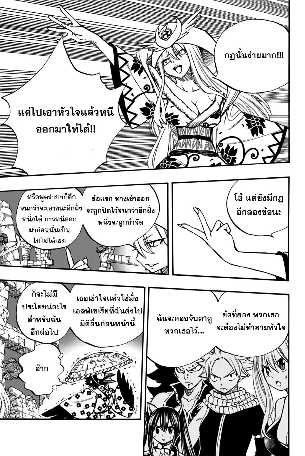 Manga-lc-com อ่านมังงะ อ่านการ์ตูน ออนไลน์ ฟรี Fairy Tail 100 Years Quest ตอนที่ 1 2 3 4 5 6 7 8 9 10 11 12 13 14 ฟรี ไม่มีโฆษณา Manga-lc - อ่าน มังงะ อ่าน การ์ตูน ออนไลน์ อ่านมังงะ ฟรี
