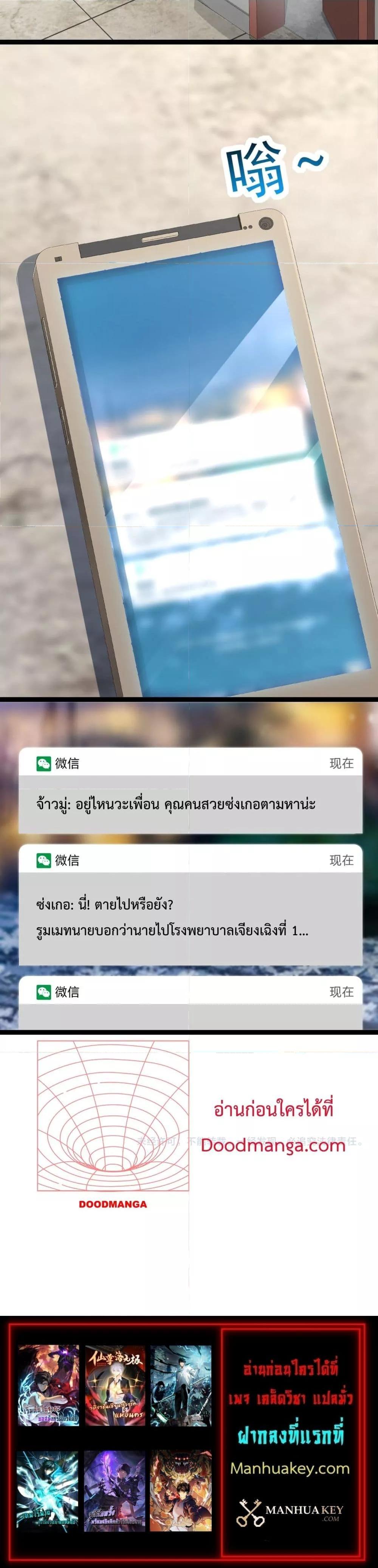 Manga-lc-com อ่านมังงะ อ่านการ์ตูน ออนไลน์ ฟรี Doomsdayforal ตอนที่ 1 2 3 4 5 6 7 8 9 10 11 12 13 14 ฟรี ไม่มีโฆษณา Manga-lc - อ่าน มังงะ อ่าน การ์ตูน ออนไลน์ อ่านมังงะ ฟรี