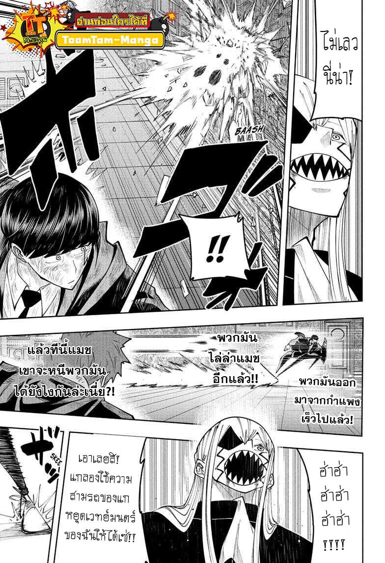 Manga-lc-com อ่านมังงะ อ่านการ์ตูน ออนไลน์ ฟรี Mashle Magic and Muscles ศึกโลกเวทมนตร์ คนพลังกล้าม ตอนที่ 1 2 3 4 5 6 7 8 9 10 11 12 13 14 ฟรี ไม่มีโฆษณา Manga-lc - อ่าน มังงะ อ่าน การ์ตูน ออนไลน์ อ่านมังงะ ฟรี