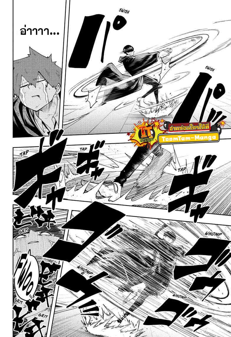 Manga-lc-com อ่านมังงะ อ่านการ์ตูน ออนไลน์ ฟรี Mashle Magic and Muscles ศึกโลกเวทมนตร์ คนพลังกล้าม ตอนที่ 1 2 3 4 5 6 7 8 9 10 11 12 13 14 ฟรี ไม่มีโฆษณา Manga-lc - อ่าน มังงะ อ่าน การ์ตูน ออนไลน์ อ่านมังงะ ฟรี