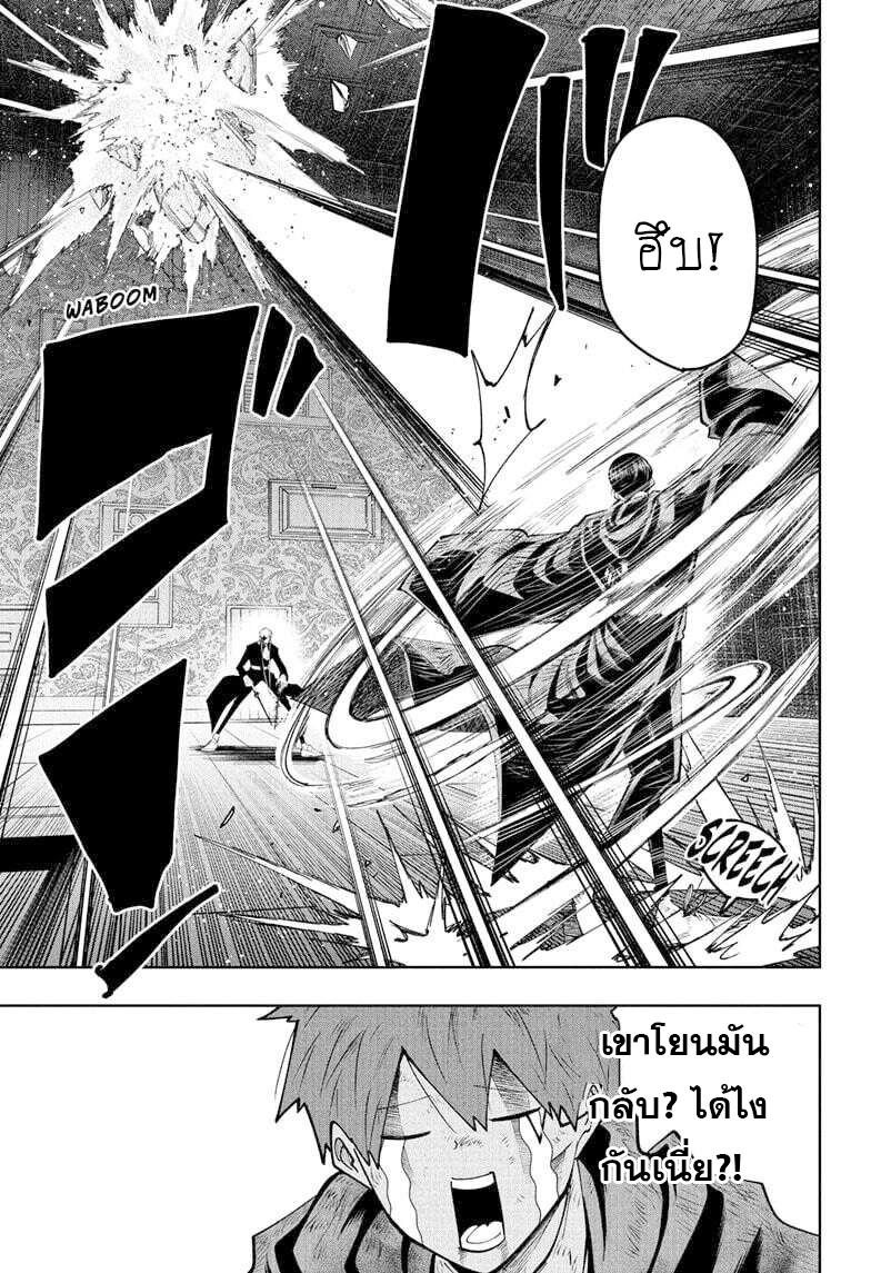 Manga-lc-com อ่านมังงะ อ่านการ์ตูน ออนไลน์ ฟรี Mashle Magic and Muscles ศึกโลกเวทมนตร์ คนพลังกล้าม ตอนที่ 1 2 3 4 5 6 7 8 9 10 11 12 13 14 ฟรี ไม่มีโฆษณา Manga-lc - อ่าน มังงะ อ่าน การ์ตูน ออนไลน์ อ่านมังงะ ฟรี