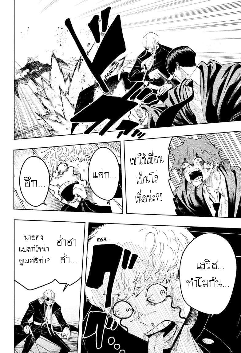 Manga-lc-com อ่านมังงะ อ่านการ์ตูน ออนไลน์ ฟรี Mashle Magic and Muscles ศึกโลกเวทมนตร์ คนพลังกล้าม ตอนที่ 1 2 3 4 5 6 7 8 9 10 11 12 13 14 ฟรี ไม่มีโฆษณา Manga-lc - อ่าน มังงะ อ่าน การ์ตูน ออนไลน์ อ่านมังงะ ฟรี
