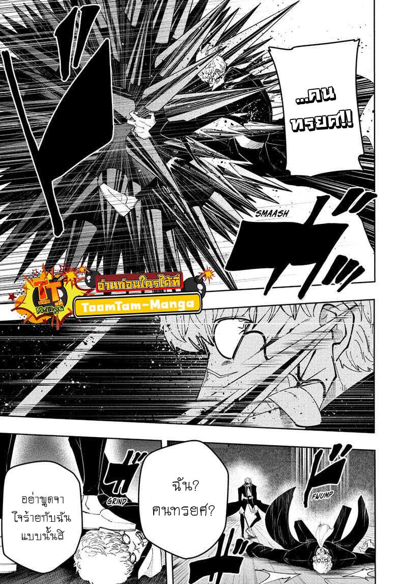 Manga-lc-com อ่านมังงะ อ่านการ์ตูน ออนไลน์ ฟรี Mashle Magic and Muscles ศึกโลกเวทมนตร์ คนพลังกล้าม ตอนที่ 1 2 3 4 5 6 7 8 9 10 11 12 13 14 ฟรี ไม่มีโฆษณา Manga-lc - อ่าน มังงะ อ่าน การ์ตูน ออนไลน์ อ่านมังงะ ฟรี