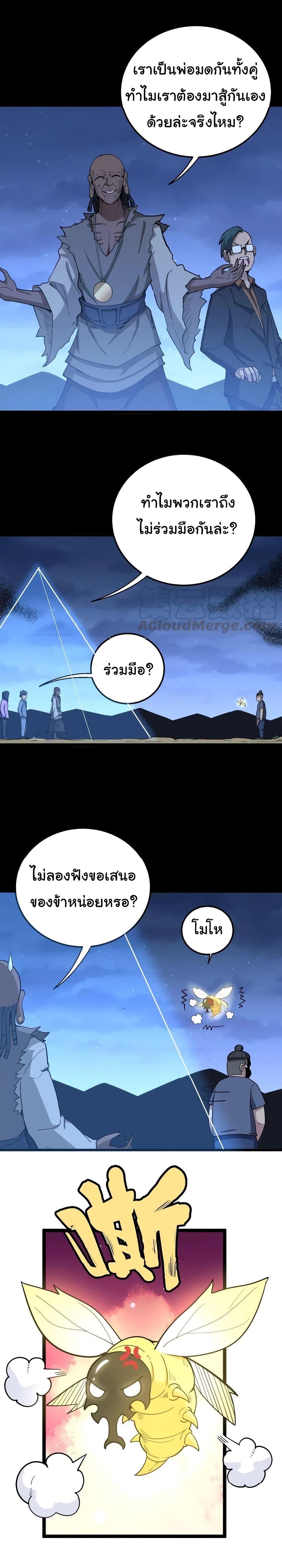 Manga-lc-com อ่านมังงะ อ่านการ์ตูน ออนไลน์ ฟรี Bad Hand Witch Doctor ตอนที่ 1 2 3 4 5 6 7 8 9 10 11 12 13 14 ฟรี ไม่มีโฆษณา Manga-lc - อ่าน มังงะ อ่าน การ์ตูน ออนไลน์ อ่านมังงะ ฟรี