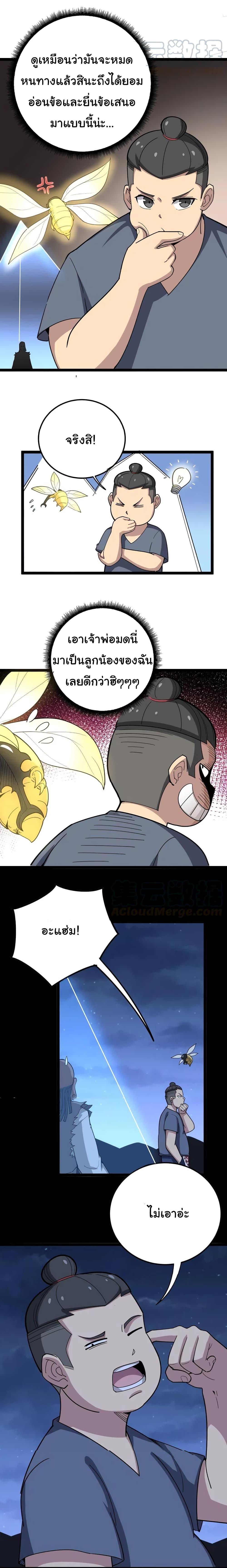 Manga-lc-com อ่านมังงะ อ่านการ์ตูน ออนไลน์ ฟรี Bad Hand Witch Doctor ตอนที่ 1 2 3 4 5 6 7 8 9 10 11 12 13 14 ฟรี ไม่มีโฆษณา Manga-lc - อ่าน มังงะ อ่าน การ์ตูน ออนไลน์ อ่านมังงะ ฟรี