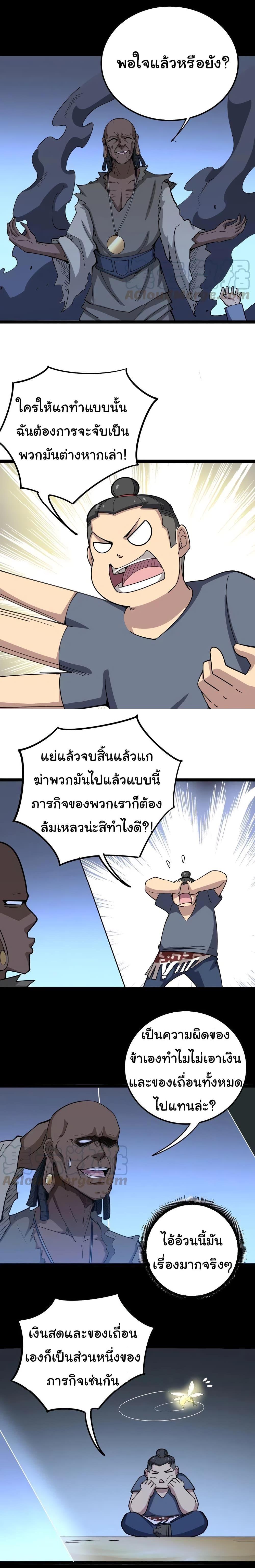 Manga-lc-com อ่านมังงะ อ่านการ์ตูน ออนไลน์ ฟรี Bad Hand Witch Doctor ตอนที่ 1 2 3 4 5 6 7 8 9 10 11 12 13 14 ฟรี ไม่มีโฆษณา Manga-lc - อ่าน มังงะ อ่าน การ์ตูน ออนไลน์ อ่านมังงะ ฟรี