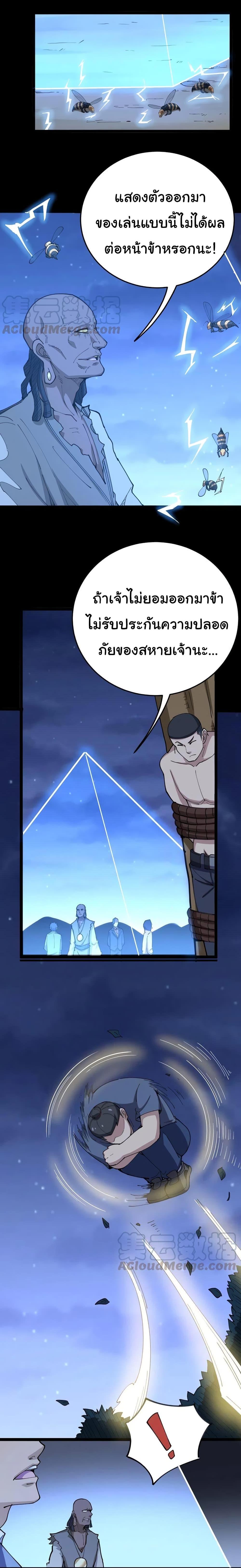 Manga-lc-com อ่านมังงะ อ่านการ์ตูน ออนไลน์ ฟรี Bad Hand Witch Doctor ตอนที่ 1 2 3 4 5 6 7 8 9 10 11 12 13 14 ฟรี ไม่มีโฆษณา Manga-lc - อ่าน มังงะ อ่าน การ์ตูน ออนไลน์ อ่านมังงะ ฟรี