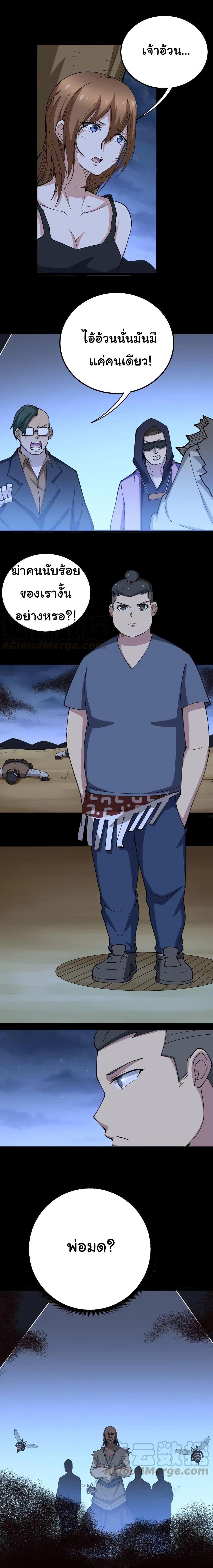 Manga-lc-com อ่านมังงะ อ่านการ์ตูน ออนไลน์ ฟรี Bad Hand Witch Doctor ตอนที่ 1 2 3 4 5 6 7 8 9 10 11 12 13 14 ฟรี ไม่มีโฆษณา Manga-lc - อ่าน มังงะ อ่าน การ์ตูน ออนไลน์ อ่านมังงะ ฟรี