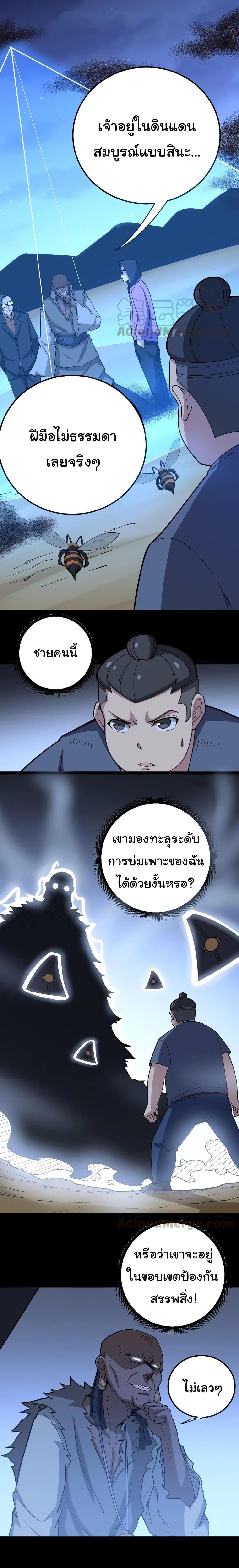 Manga-lc-com อ่านมังงะ อ่านการ์ตูน ออนไลน์ ฟรี Bad Hand Witch Doctor ตอนที่ 1 2 3 4 5 6 7 8 9 10 11 12 13 14 ฟรี ไม่มีโฆษณา Manga-lc - อ่าน มังงะ อ่าน การ์ตูน ออนไลน์ อ่านมังงะ ฟรี