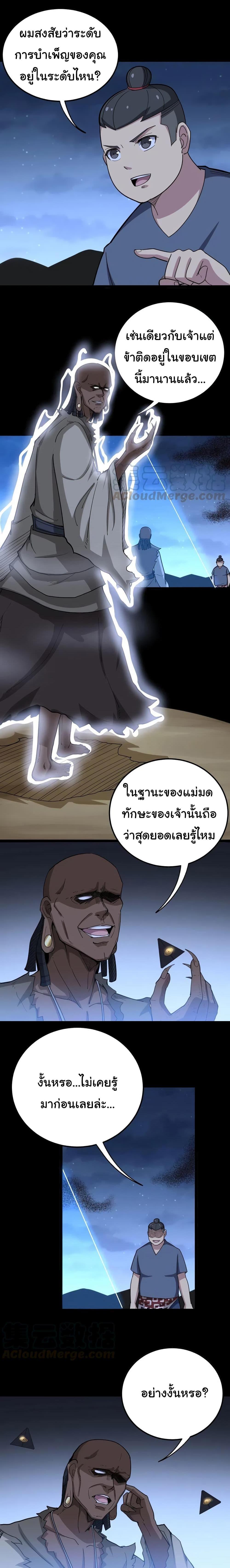 Manga-lc-com อ่านมังงะ อ่านการ์ตูน ออนไลน์ ฟรี Bad Hand Witch Doctor ตอนที่ 1 2 3 4 5 6 7 8 9 10 11 12 13 14 ฟรี ไม่มีโฆษณา Manga-lc - อ่าน มังงะ อ่าน การ์ตูน ออนไลน์ อ่านมังงะ ฟรี