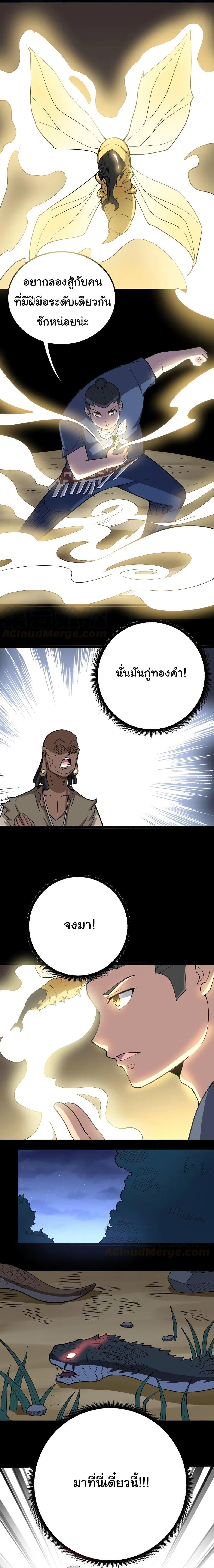 Manga-lc-com อ่านมังงะ อ่านการ์ตูน ออนไลน์ ฟรี Bad Hand Witch Doctor ตอนที่ 1 2 3 4 5 6 7 8 9 10 11 12 13 14 ฟรี ไม่มีโฆษณา Manga-lc - อ่าน มังงะ อ่าน การ์ตูน ออนไลน์ อ่านมังงะ ฟรี