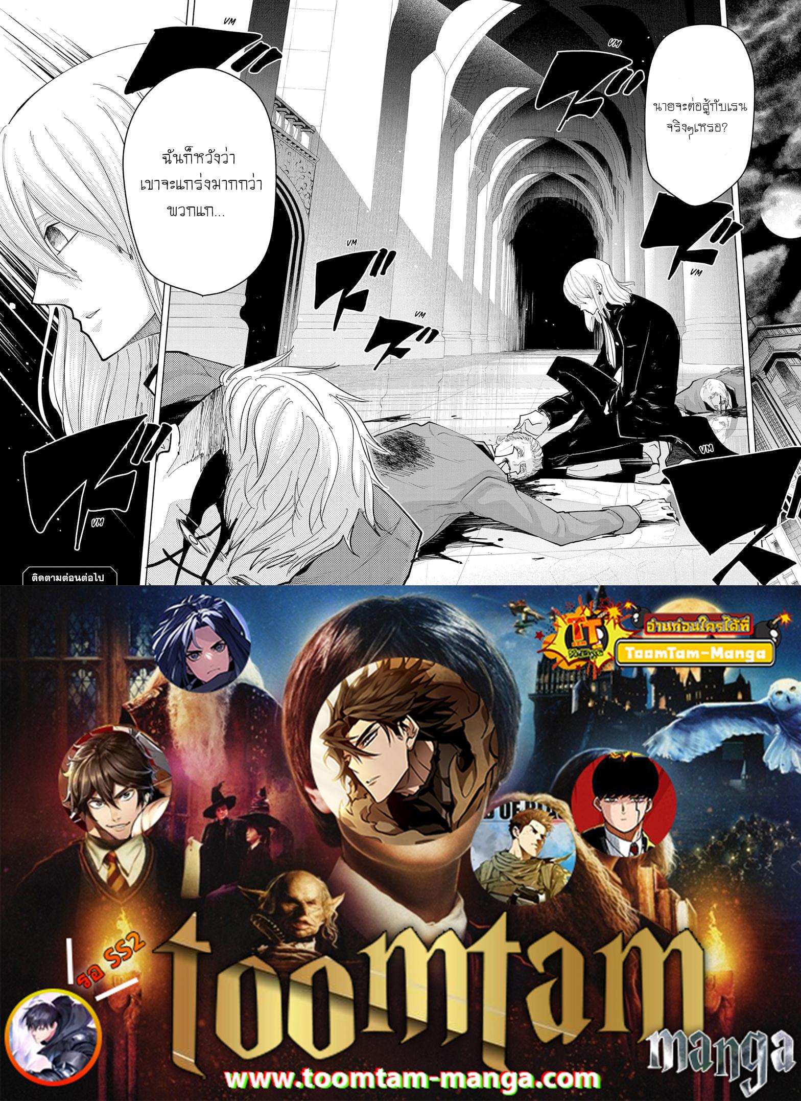 Manga-lc-com อ่านมังงะ อ่านการ์ตูน ออนไลน์ ฟรี Mashle Magic and Muscles ศึกโลกเวทมนตร์ คนพลังกล้าม ตอนที่ 1 2 3 4 5 6 7 8 9 10 11 12 13 14 ฟรี ไม่มีโฆษณา Manga-lc - อ่าน มังงะ อ่าน การ์ตูน ออนไลน์ อ่านมังงะ ฟรี