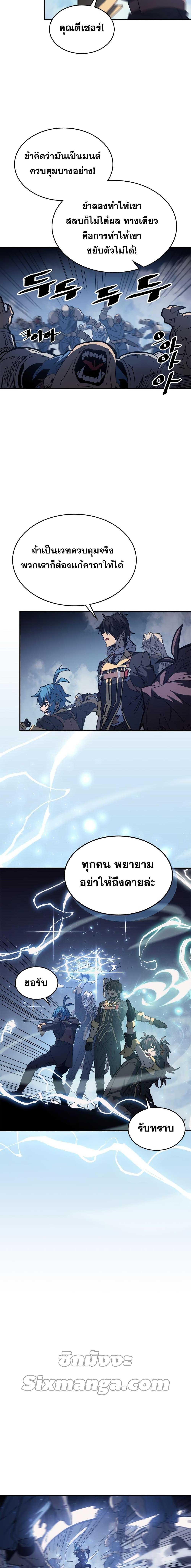 Manga-lc-com อ่านมังงะ อ่านการ์ตูน ออนไลน์ ฟรี A Returner’s Magic Should Be Special ตอนที่ 1 2 3 4 5 6 7 8 9 10 11 12 13 14 ฟรี ไม่มีโฆษณา Manga-lc - อ่าน มังงะ อ่าน การ์ตูน ออนไลน์ อ่านมังงะ ฟรี