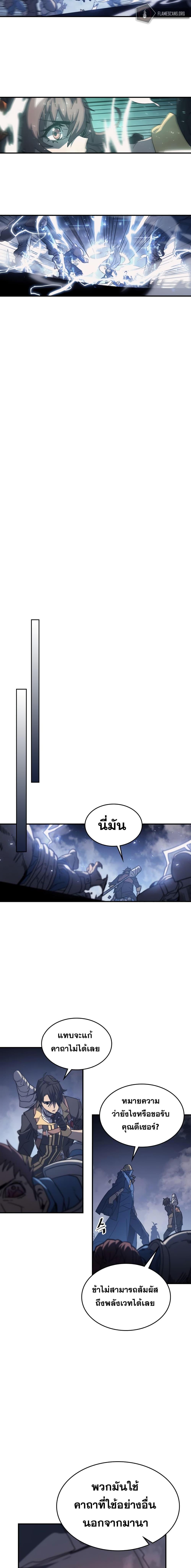 Manga-lc-com อ่านมังงะ อ่านการ์ตูน ออนไลน์ ฟรี A Returner’s Magic Should Be Special ตอนที่ 1 2 3 4 5 6 7 8 9 10 11 12 13 14 ฟรี ไม่มีโฆษณา Manga-lc - อ่าน มังงะ อ่าน การ์ตูน ออนไลน์ อ่านมังงะ ฟรี