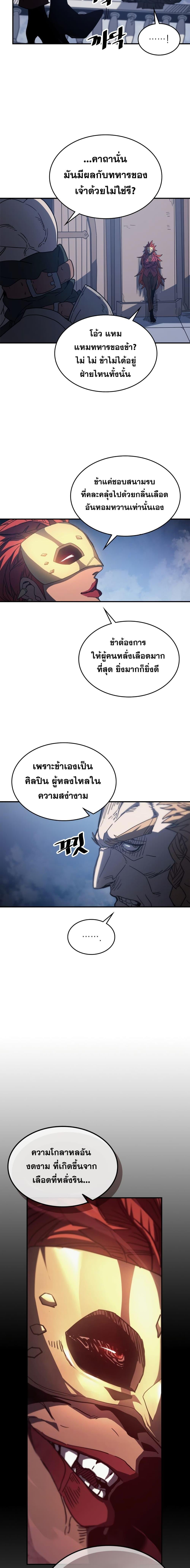 Manga-lc-com อ่านมังงะ อ่านการ์ตูน ออนไลน์ ฟรี A Returner’s Magic Should Be Special ตอนที่ 1 2 3 4 5 6 7 8 9 10 11 12 13 14 ฟรี ไม่มีโฆษณา Manga-lc - อ่าน มังงะ อ่าน การ์ตูน ออนไลน์ อ่านมังงะ ฟรี