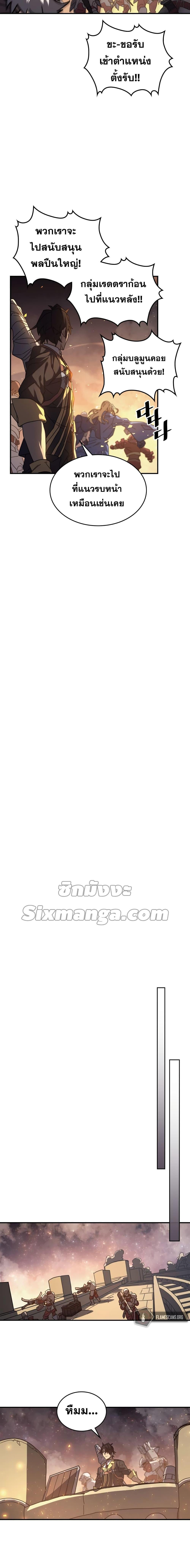 Manga-lc-com อ่านมังงะ อ่านการ์ตูน ออนไลน์ ฟรี A Returner’s Magic Should Be Special ตอนที่ 1 2 3 4 5 6 7 8 9 10 11 12 13 14 ฟรี ไม่มีโฆษณา Manga-lc - อ่าน มังงะ อ่าน การ์ตูน ออนไลน์ อ่านมังงะ ฟรี