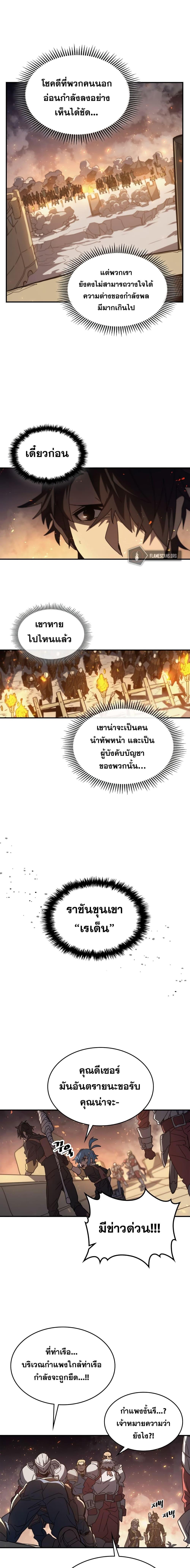 Manga-lc-com อ่านมังงะ อ่านการ์ตูน ออนไลน์ ฟรี A Returner’s Magic Should Be Special ตอนที่ 1 2 3 4 5 6 7 8 9 10 11 12 13 14 ฟรี ไม่มีโฆษณา Manga-lc - อ่าน มังงะ อ่าน การ์ตูน ออนไลน์ อ่านมังงะ ฟรี