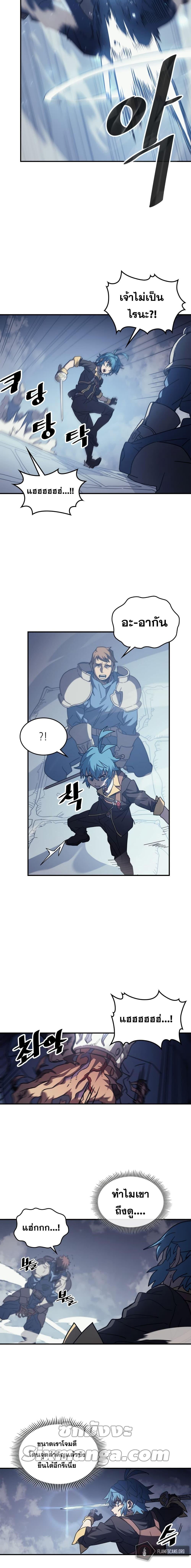 Manga-lc-com อ่านมังงะ อ่านการ์ตูน ออนไลน์ ฟรี A Returner’s Magic Should Be Special ตอนที่ 1 2 3 4 5 6 7 8 9 10 11 12 13 14 ฟรี ไม่มีโฆษณา Manga-lc - อ่าน มังงะ อ่าน การ์ตูน ออนไลน์ อ่านมังงะ ฟรี