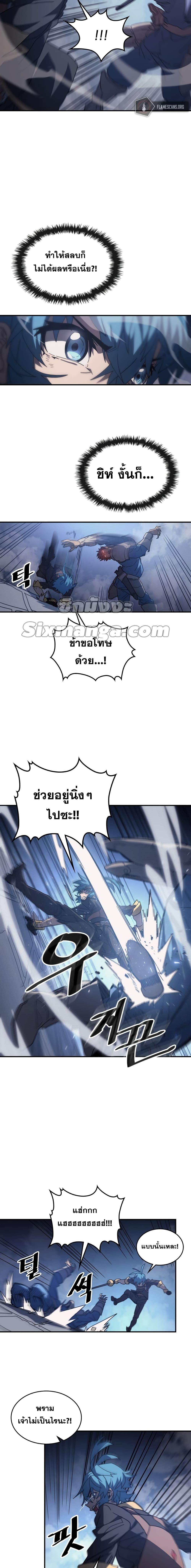 Manga-lc-com อ่านมังงะ อ่านการ์ตูน ออนไลน์ ฟรี A Returner’s Magic Should Be Special ตอนที่ 1 2 3 4 5 6 7 8 9 10 11 12 13 14 ฟรี ไม่มีโฆษณา Manga-lc - อ่าน มังงะ อ่าน การ์ตูน ออนไลน์ อ่านมังงะ ฟรี