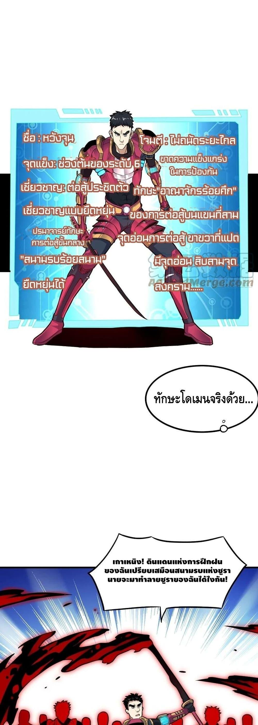 Manga-lc-com อ่านมังงะ อ่านการ์ตูน ออนไลน์ ฟรี HighEnergyStr ตอนที่ 1 2 3 4 5 6 7 8 9 10 11 12 13 14 ฟรี ไม่มีโฆษณา Manga-lc - อ่าน มังงะ อ่าน การ์ตูน ออนไลน์ อ่านมังงะ ฟรี