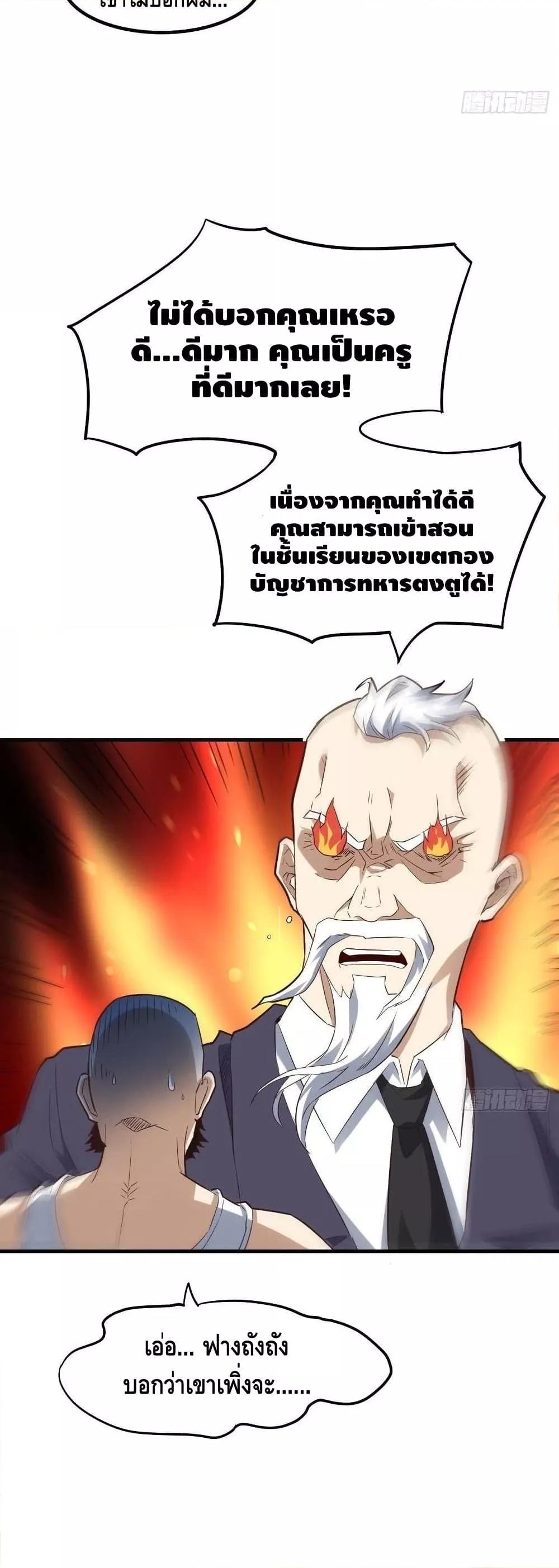 Manga-lc-com อ่านมังงะ อ่านการ์ตูน ออนไลน์ ฟรี HighEnergyStr ตอนที่ 1 2 3 4 5 6 7 8 9 10 11 12 13 14 ฟรี ไม่มีโฆษณา Manga-lc - อ่าน มังงะ อ่าน การ์ตูน ออนไลน์ อ่านมังงะ ฟรี