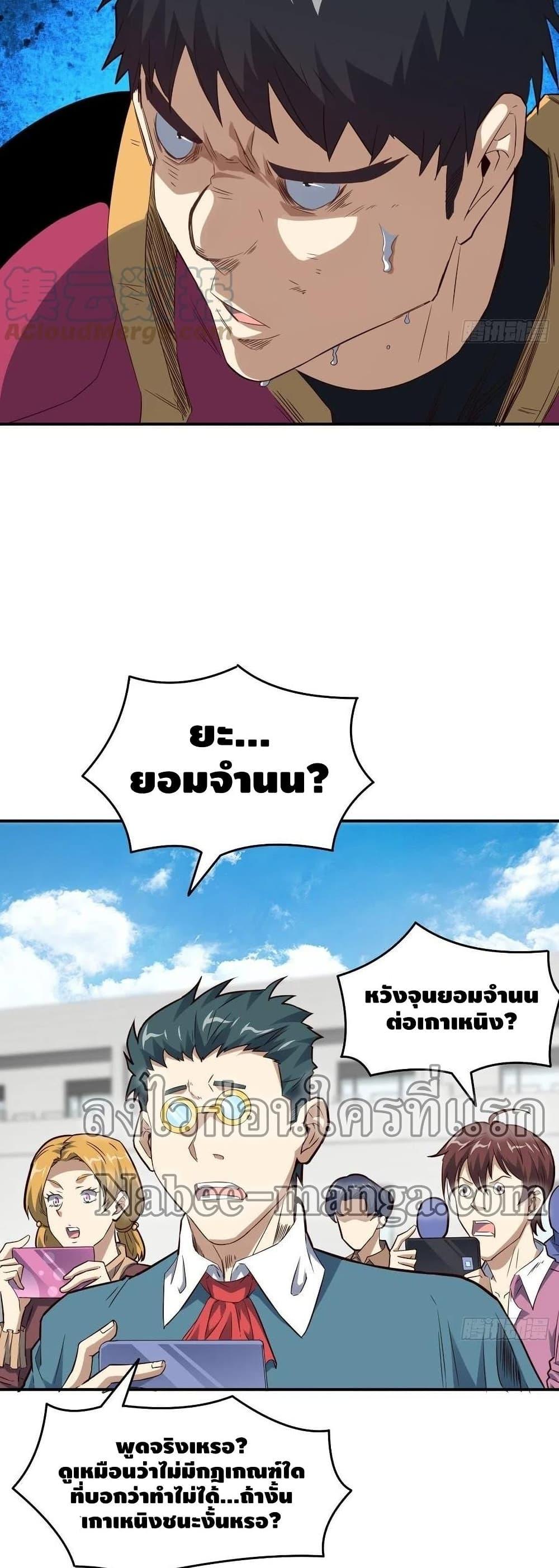 Manga-lc-com อ่านมังงะ อ่านการ์ตูน ออนไลน์ ฟรี HighEnergyStr ตอนที่ 1 2 3 4 5 6 7 8 9 10 11 12 13 14 ฟรี ไม่มีโฆษณา Manga-lc - อ่าน มังงะ อ่าน การ์ตูน ออนไลน์ อ่านมังงะ ฟรี