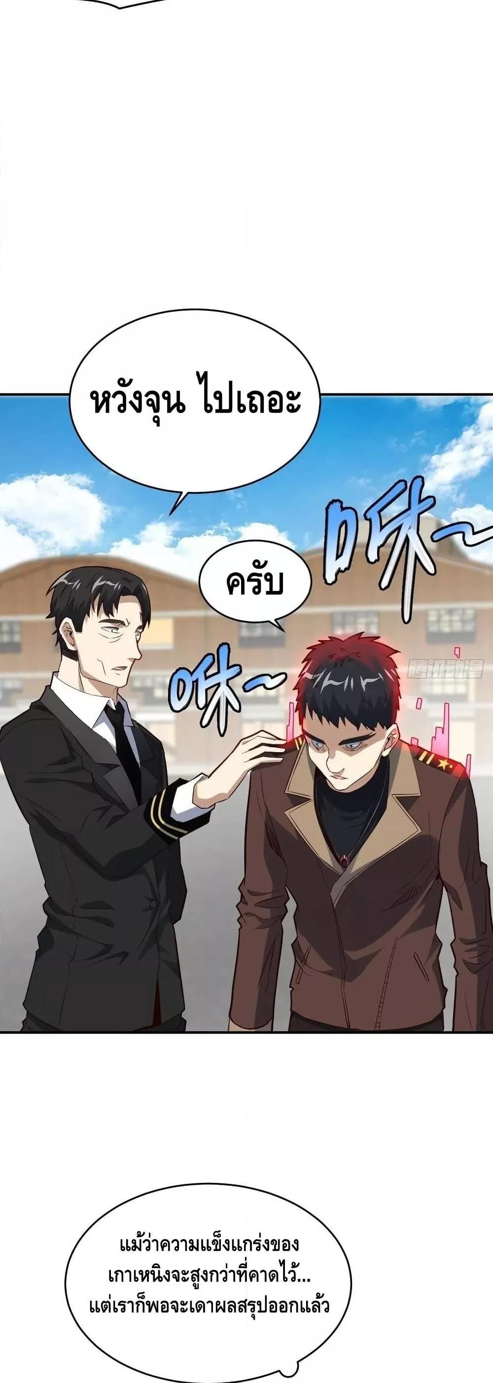 Manga-lc-com อ่านมังงะ อ่านการ์ตูน ออนไลน์ ฟรี HighEnergyStr ตอนที่ 1 2 3 4 5 6 7 8 9 10 11 12 13 14 ฟรี ไม่มีโฆษณา Manga-lc - อ่าน มังงะ อ่าน การ์ตูน ออนไลน์ อ่านมังงะ ฟรี