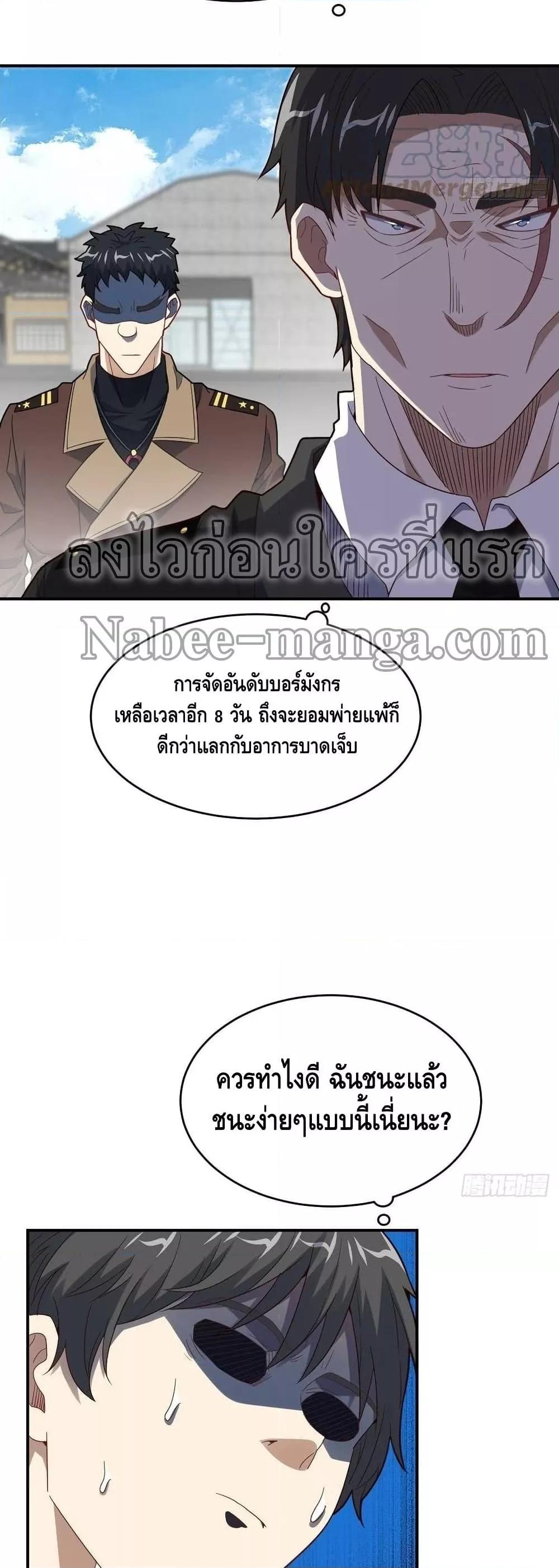 Manga-lc-com อ่านมังงะ อ่านการ์ตูน ออนไลน์ ฟรี HighEnergyStr ตอนที่ 1 2 3 4 5 6 7 8 9 10 11 12 13 14 ฟรี ไม่มีโฆษณา Manga-lc - อ่าน มังงะ อ่าน การ์ตูน ออนไลน์ อ่านมังงะ ฟรี