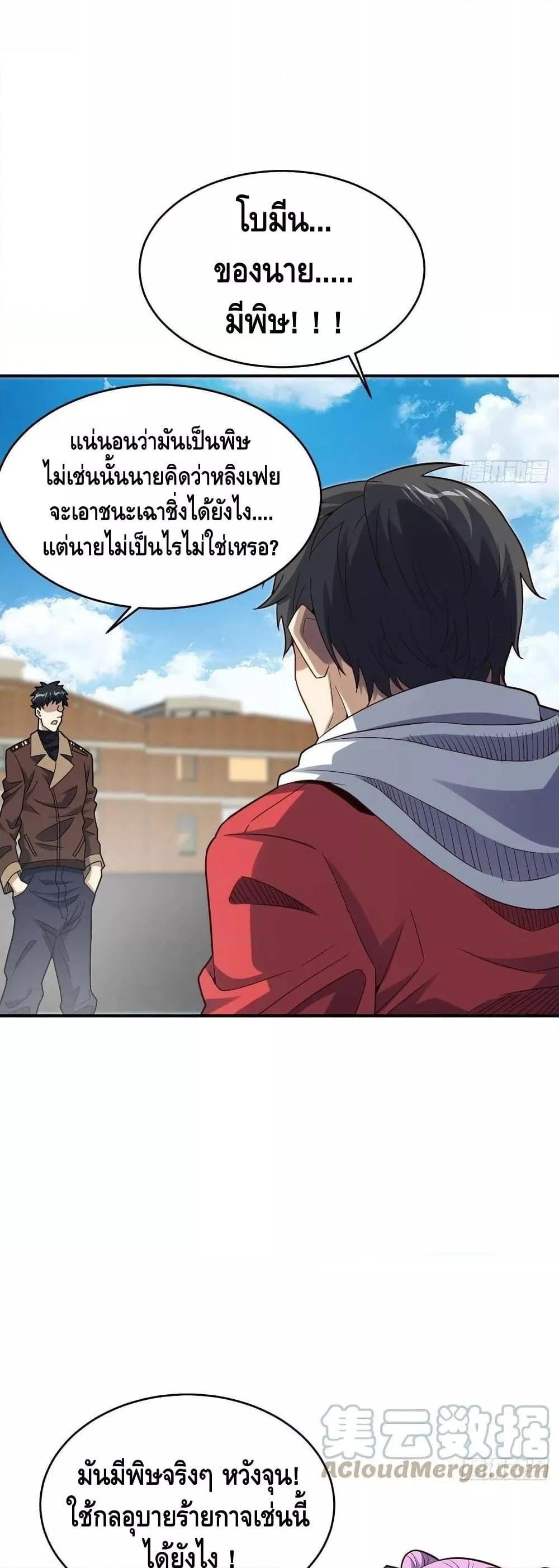 Manga-lc-com อ่านมังงะ อ่านการ์ตูน ออนไลน์ ฟรี HighEnergyStr ตอนที่ 1 2 3 4 5 6 7 8 9 10 11 12 13 14 ฟรี ไม่มีโฆษณา Manga-lc - อ่าน มังงะ อ่าน การ์ตูน ออนไลน์ อ่านมังงะ ฟรี