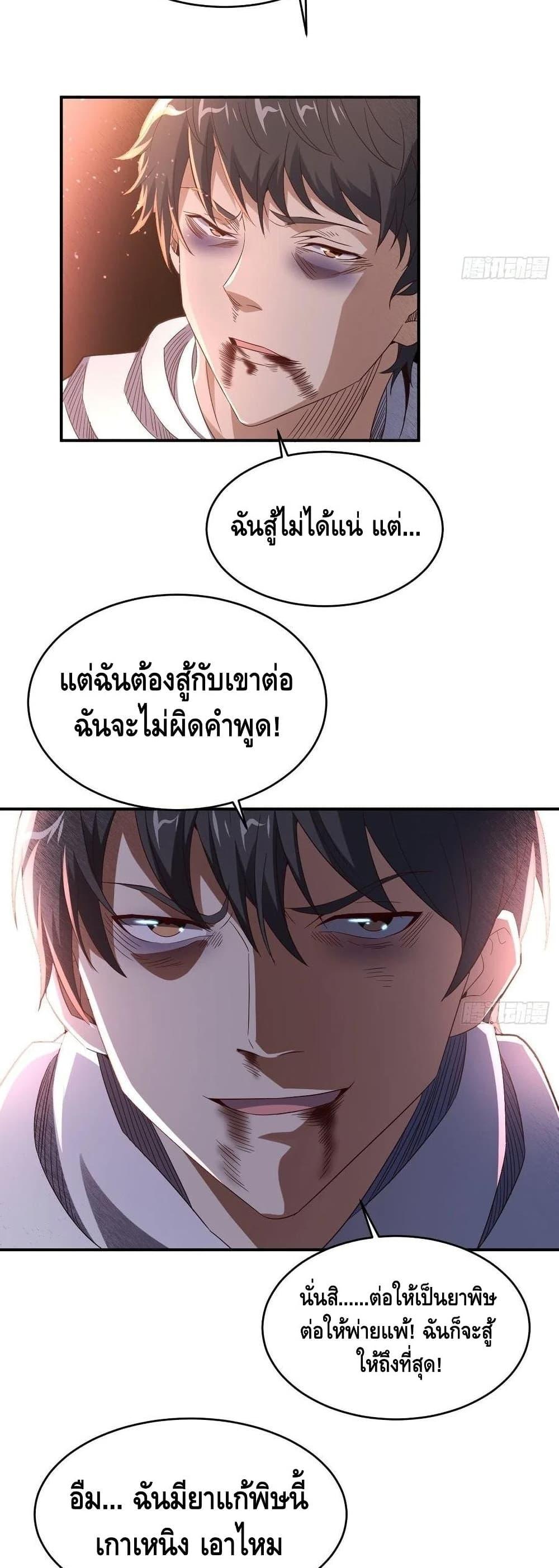 Manga-lc-com อ่านมังงะ อ่านการ์ตูน ออนไลน์ ฟรี HighEnergyStr ตอนที่ 1 2 3 4 5 6 7 8 9 10 11 12 13 14 ฟรี ไม่มีโฆษณา Manga-lc - อ่าน มังงะ อ่าน การ์ตูน ออนไลน์ อ่านมังงะ ฟรี