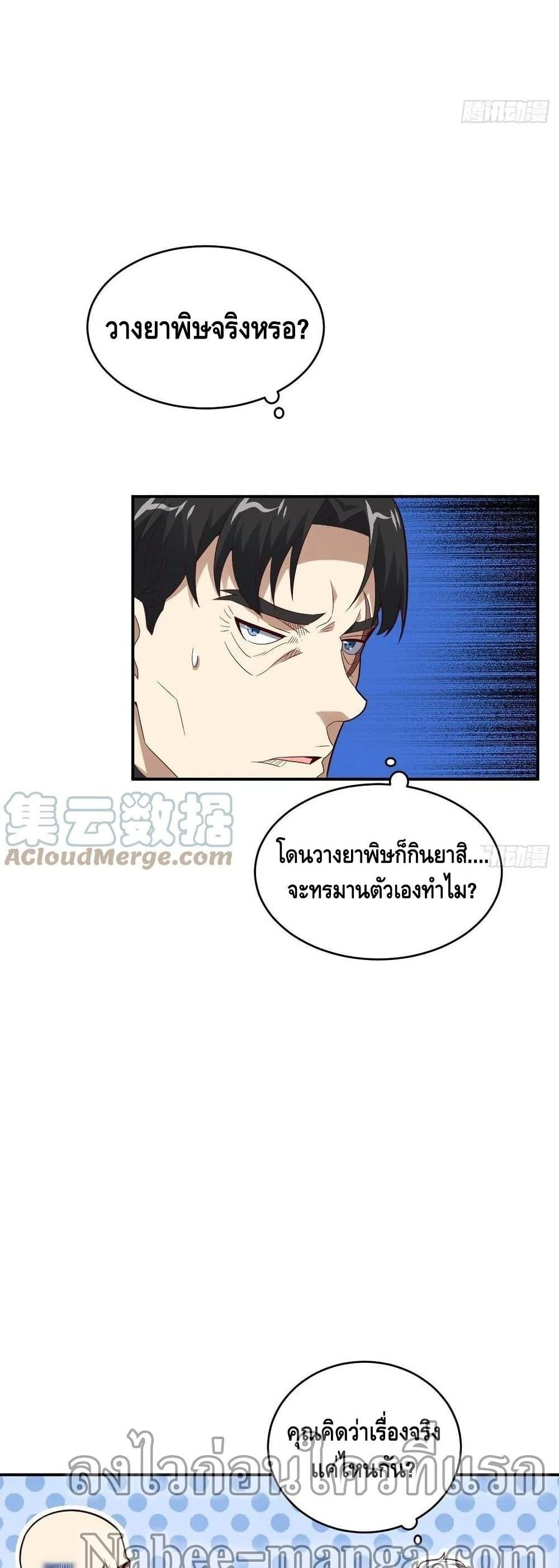 Manga-lc-com อ่านมังงะ อ่านการ์ตูน ออนไลน์ ฟรี HighEnergyStr ตอนที่ 1 2 3 4 5 6 7 8 9 10 11 12 13 14 ฟรี ไม่มีโฆษณา Manga-lc - อ่าน มังงะ อ่าน การ์ตูน ออนไลน์ อ่านมังงะ ฟรี