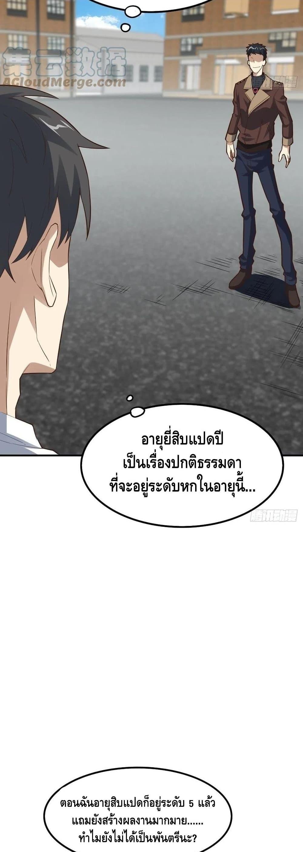 Manga-lc-com อ่านมังงะ อ่านการ์ตูน ออนไลน์ ฟรี HighEnergyStr ตอนที่ 1 2 3 4 5 6 7 8 9 10 11 12 13 14 ฟรี ไม่มีโฆษณา Manga-lc - อ่าน มังงะ อ่าน การ์ตูน ออนไลน์ อ่านมังงะ ฟรี