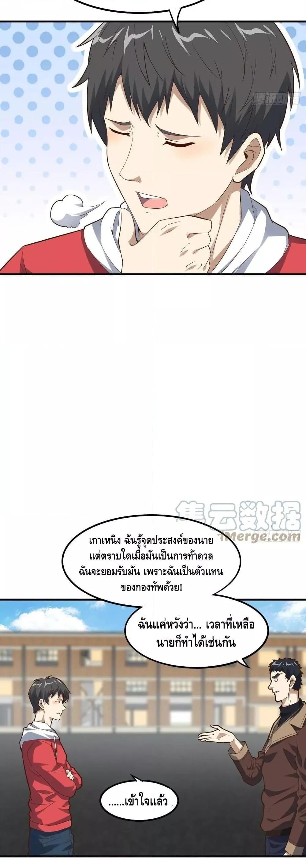 Manga-lc-com อ่านมังงะ อ่านการ์ตูน ออนไลน์ ฟรี HighEnergyStr ตอนที่ 1 2 3 4 5 6 7 8 9 10 11 12 13 14 ฟรี ไม่มีโฆษณา Manga-lc - อ่าน มังงะ อ่าน การ์ตูน ออนไลน์ อ่านมังงะ ฟรี