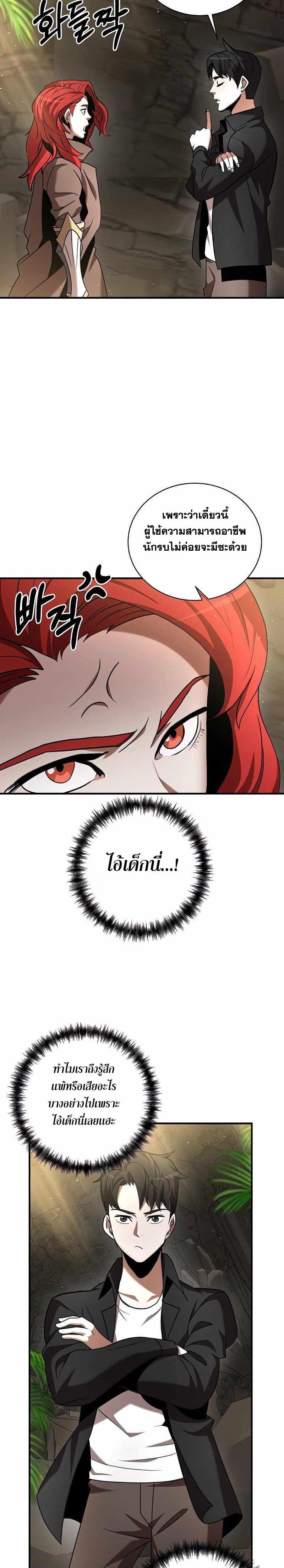 Manga-lc-com อ่านมังงะ อ่านการ์ตูน ออนไลน์ ฟรี I Became a Renowned Family’s Sword Prodigy ตอนที่ 1 2 3 4 5 6 7 8 9 10 11 12 13 14 ฟรี ไม่มีโฆษณา Manga-lc - อ่าน มังงะ อ่าน การ์ตูน ออนไลน์ อ่านมังงะ ฟรี