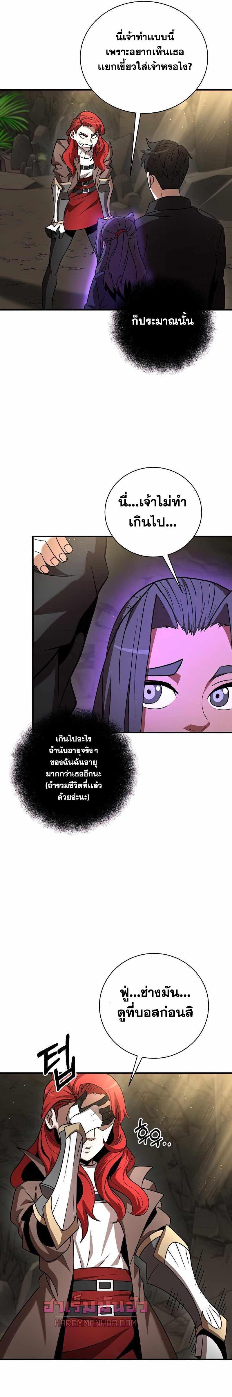 Manga-lc-com อ่านมังงะ อ่านการ์ตูน ออนไลน์ ฟรี I Became a Renowned Family’s Sword Prodigy ตอนที่ 1 2 3 4 5 6 7 8 9 10 11 12 13 14 ฟรี ไม่มีโฆษณา Manga-lc - อ่าน มังงะ อ่าน การ์ตูน ออนไลน์ อ่านมังงะ ฟรี