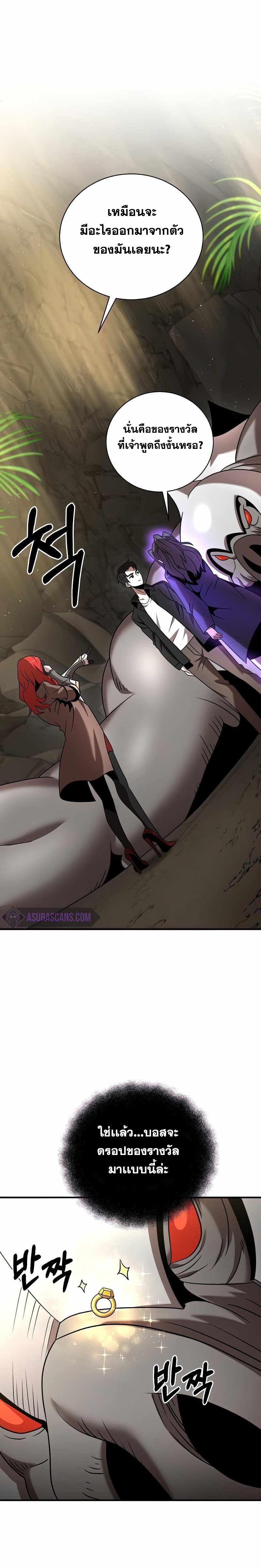 Manga-lc-com อ่านมังงะ อ่านการ์ตูน ออนไลน์ ฟรี I Became a Renowned Family’s Sword Prodigy ตอนที่ 1 2 3 4 5 6 7 8 9 10 11 12 13 14 ฟรี ไม่มีโฆษณา Manga-lc - อ่าน มังงะ อ่าน การ์ตูน ออนไลน์ อ่านมังงะ ฟรี