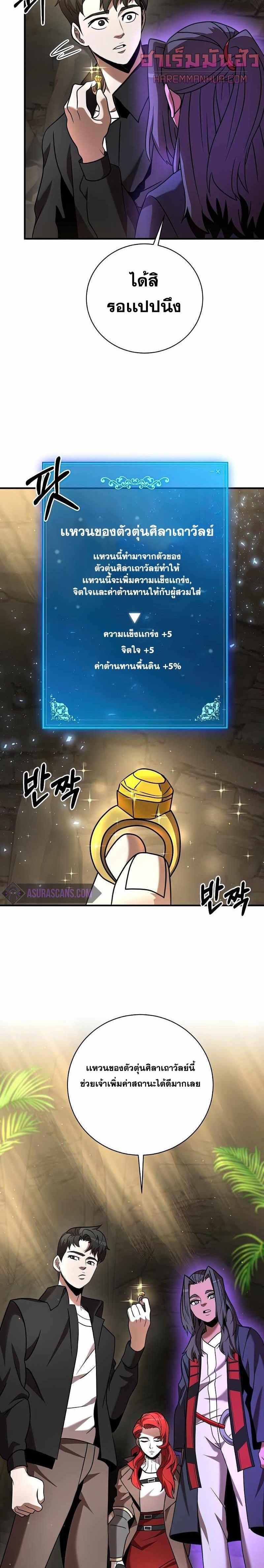 Manga-lc-com อ่านมังงะ อ่านการ์ตูน ออนไลน์ ฟรี I Became a Renowned Family’s Sword Prodigy ตอนที่ 1 2 3 4 5 6 7 8 9 10 11 12 13 14 ฟรี ไม่มีโฆษณา Manga-lc - อ่าน มังงะ อ่าน การ์ตูน ออนไลน์ อ่านมังงะ ฟรี