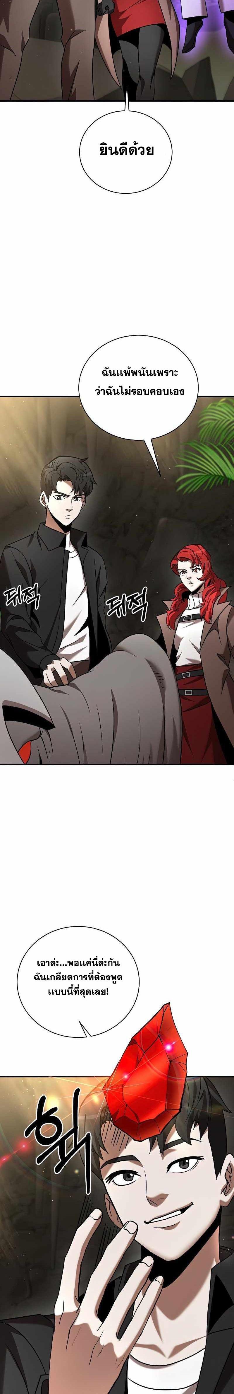 Manga-lc-com อ่านมังงะ อ่านการ์ตูน ออนไลน์ ฟรี I Became a Renowned Family’s Sword Prodigy ตอนที่ 1 2 3 4 5 6 7 8 9 10 11 12 13 14 ฟรี ไม่มีโฆษณา Manga-lc - อ่าน มังงะ อ่าน การ์ตูน ออนไลน์ อ่านมังงะ ฟรี