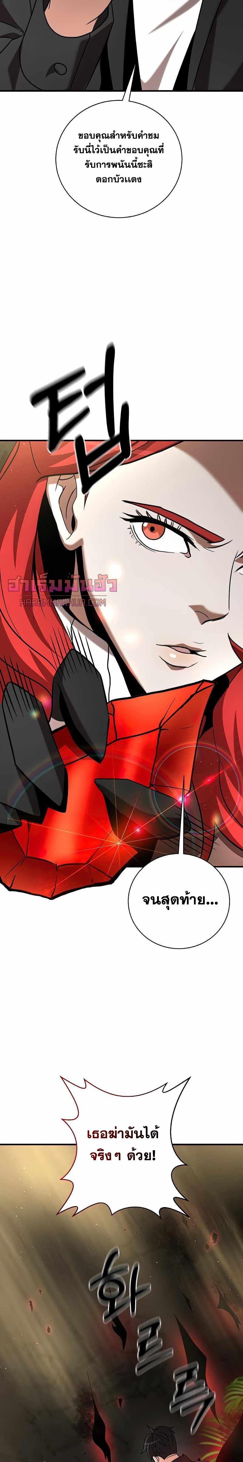 Manga-lc-com อ่านมังงะ อ่านการ์ตูน ออนไลน์ ฟรี I Became a Renowned Family’s Sword Prodigy ตอนที่ 1 2 3 4 5 6 7 8 9 10 11 12 13 14 ฟรี ไม่มีโฆษณา Manga-lc - อ่าน มังงะ อ่าน การ์ตูน ออนไลน์ อ่านมังงะ ฟรี