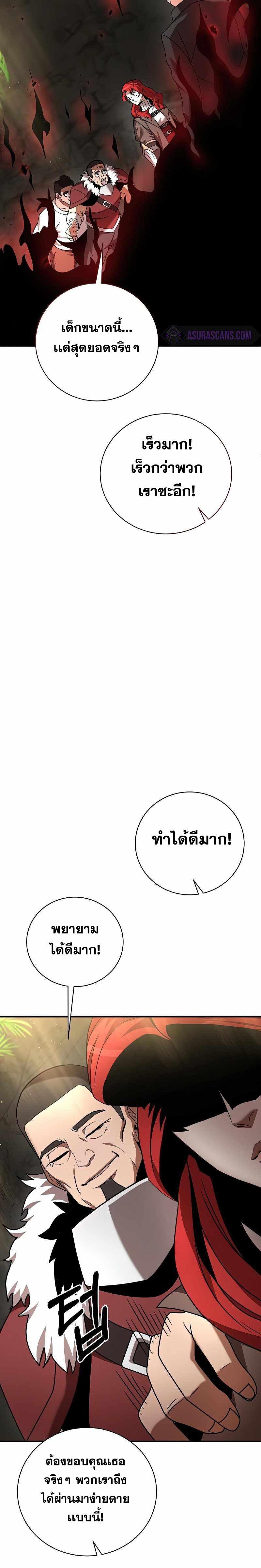 Manga-lc-com อ่านมังงะ อ่านการ์ตูน ออนไลน์ ฟรี I Became a Renowned Family’s Sword Prodigy ตอนที่ 1 2 3 4 5 6 7 8 9 10 11 12 13 14 ฟรี ไม่มีโฆษณา Manga-lc - อ่าน มังงะ อ่าน การ์ตูน ออนไลน์ อ่านมังงะ ฟรี