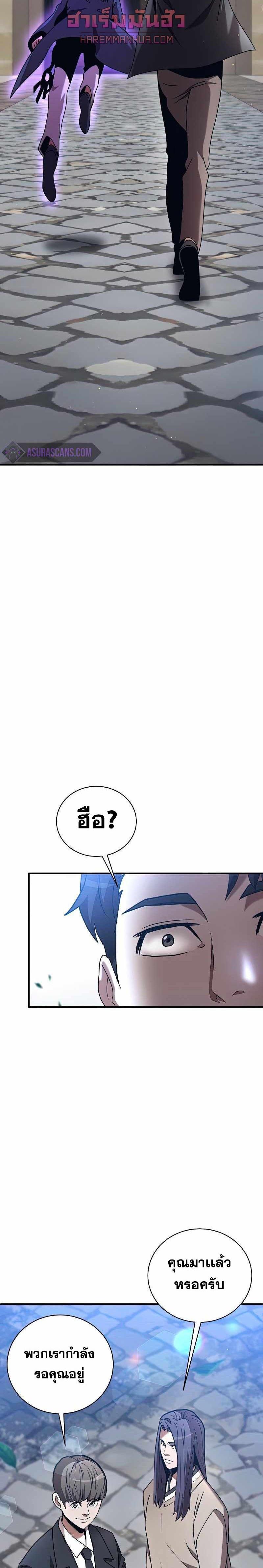 Manga-lc-com อ่านมังงะ อ่านการ์ตูน ออนไลน์ ฟรี I Became a Renowned Family’s Sword Prodigy ตอนที่ 1 2 3 4 5 6 7 8 9 10 11 12 13 14 ฟรี ไม่มีโฆษณา Manga-lc - อ่าน มังงะ อ่าน การ์ตูน ออนไลน์ อ่านมังงะ ฟรี