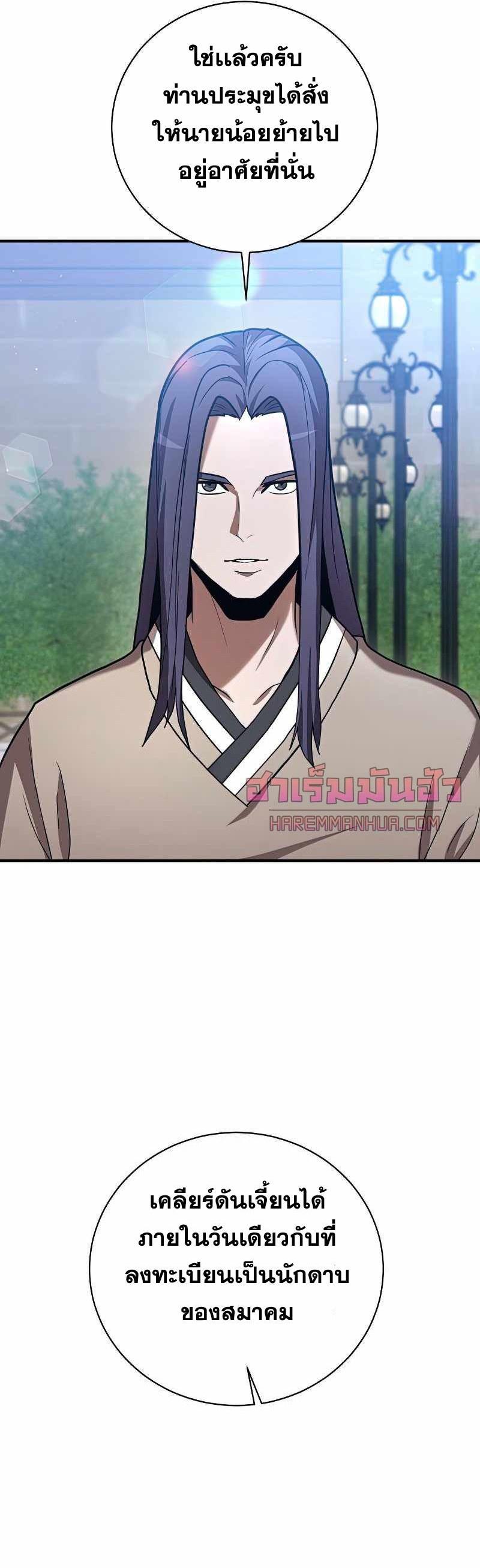 Manga-lc-com อ่านมังงะ อ่านการ์ตูน ออนไลน์ ฟรี I Became a Renowned Family’s Sword Prodigy ตอนที่ 1 2 3 4 5 6 7 8 9 10 11 12 13 14 ฟรี ไม่มีโฆษณา Manga-lc - อ่าน มังงะ อ่าน การ์ตูน ออนไลน์ อ่านมังงะ ฟรี