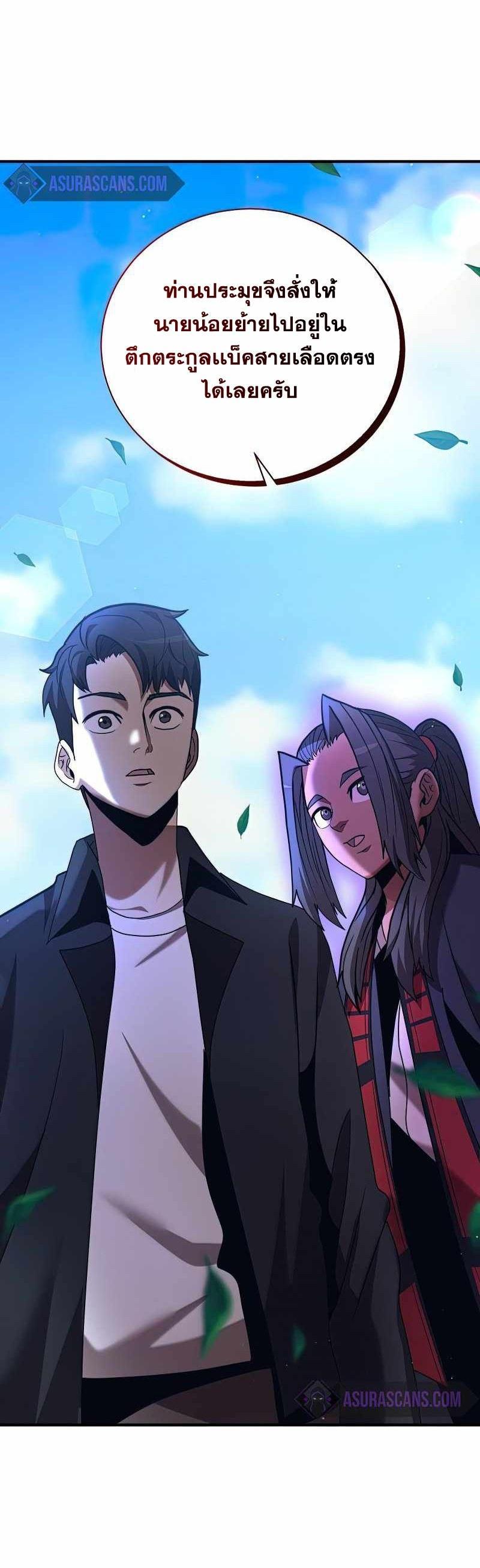 Manga-lc-com อ่านมังงะ อ่านการ์ตูน ออนไลน์ ฟรี I Became a Renowned Family’s Sword Prodigy ตอนที่ 1 2 3 4 5 6 7 8 9 10 11 12 13 14 ฟรี ไม่มีโฆษณา Manga-lc - อ่าน มังงะ อ่าน การ์ตูน ออนไลน์ อ่านมังงะ ฟรี