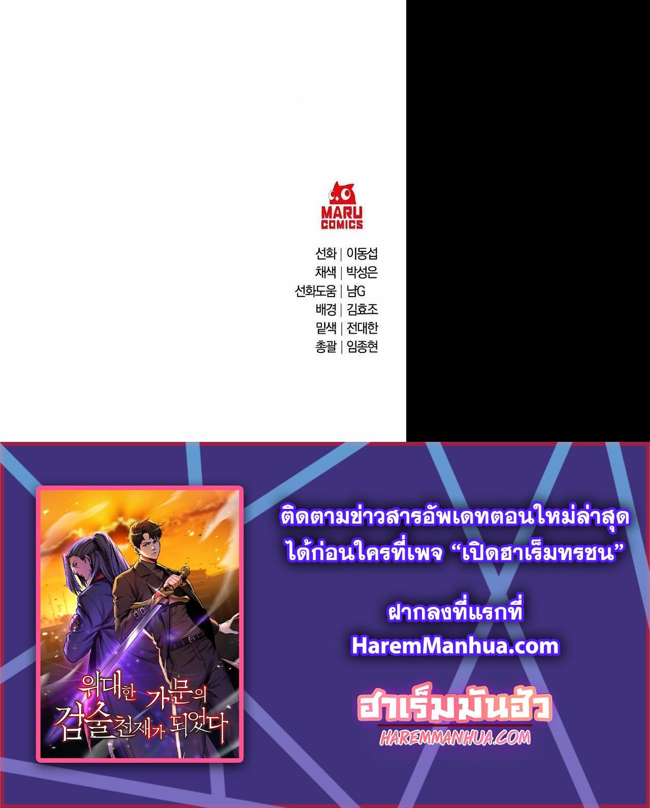 Manga-lc-com อ่านมังงะ อ่านการ์ตูน ออนไลน์ ฟรี I Became a Renowned Family’s Sword Prodigy ตอนที่ 1 2 3 4 5 6 7 8 9 10 11 12 13 14 ฟรี ไม่มีโฆษณา Manga-lc - อ่าน มังงะ อ่าน การ์ตูน ออนไลน์ อ่านมังงะ ฟรี