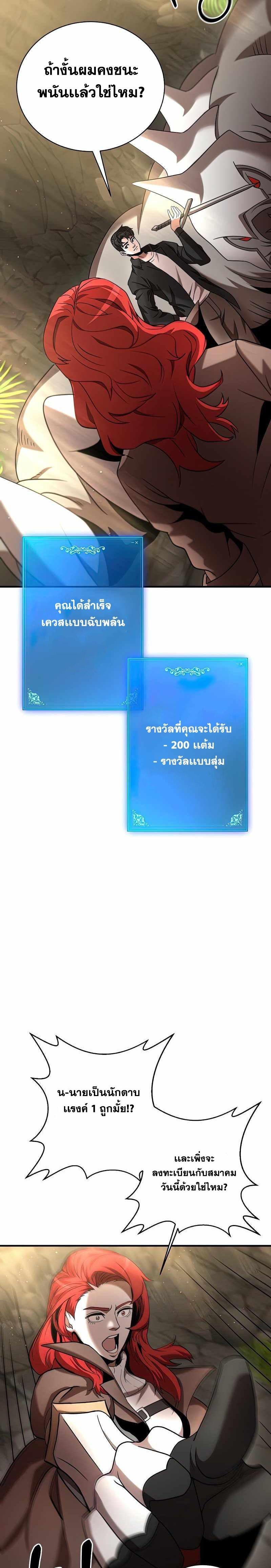 Manga-lc-com อ่านมังงะ อ่านการ์ตูน ออนไลน์ ฟรี I Became a Renowned Family’s Sword Prodigy ตอนที่ 1 2 3 4 5 6 7 8 9 10 11 12 13 14 ฟรี ไม่มีโฆษณา Manga-lc - อ่าน มังงะ อ่าน การ์ตูน ออนไลน์ อ่านมังงะ ฟรี