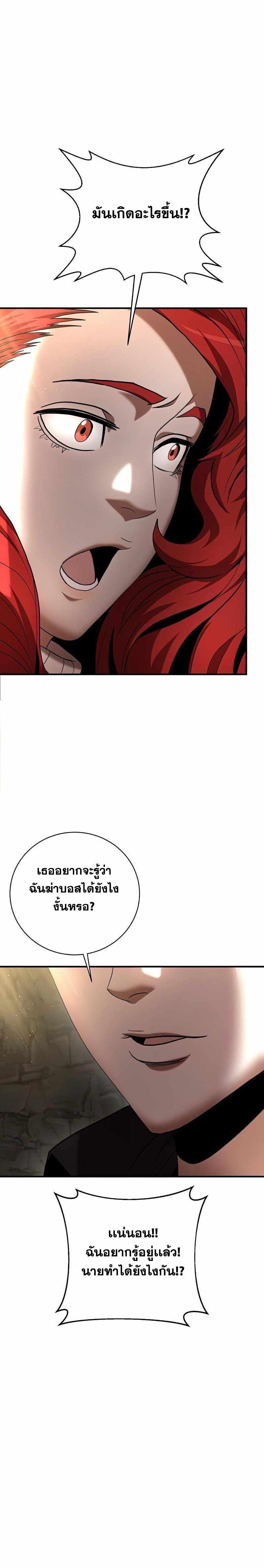 Manga-lc-com อ่านมังงะ อ่านการ์ตูน ออนไลน์ ฟรี I Became a Renowned Family’s Sword Prodigy ตอนที่ 1 2 3 4 5 6 7 8 9 10 11 12 13 14 ฟรี ไม่มีโฆษณา Manga-lc - อ่าน มังงะ อ่าน การ์ตูน ออนไลน์ อ่านมังงะ ฟรี