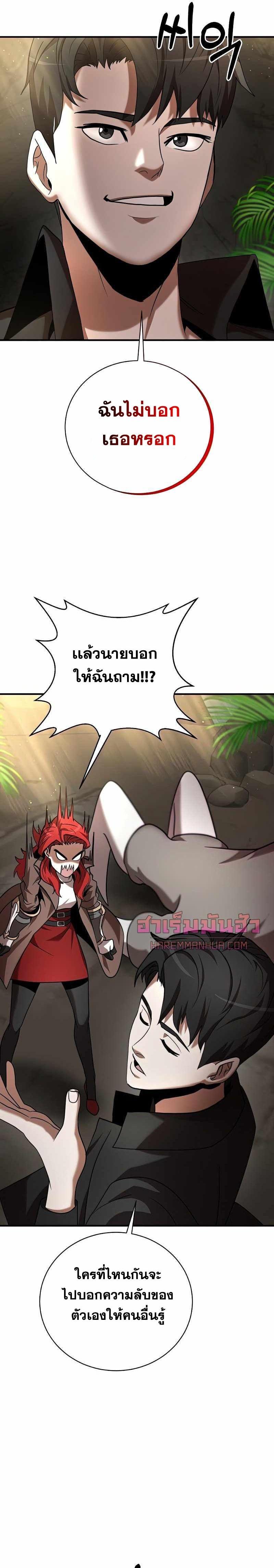 Manga-lc-com อ่านมังงะ อ่านการ์ตูน ออนไลน์ ฟรี I Became a Renowned Family’s Sword Prodigy ตอนที่ 1 2 3 4 5 6 7 8 9 10 11 12 13 14 ฟรี ไม่มีโฆษณา Manga-lc - อ่าน มังงะ อ่าน การ์ตูน ออนไลน์ อ่านมังงะ ฟรี