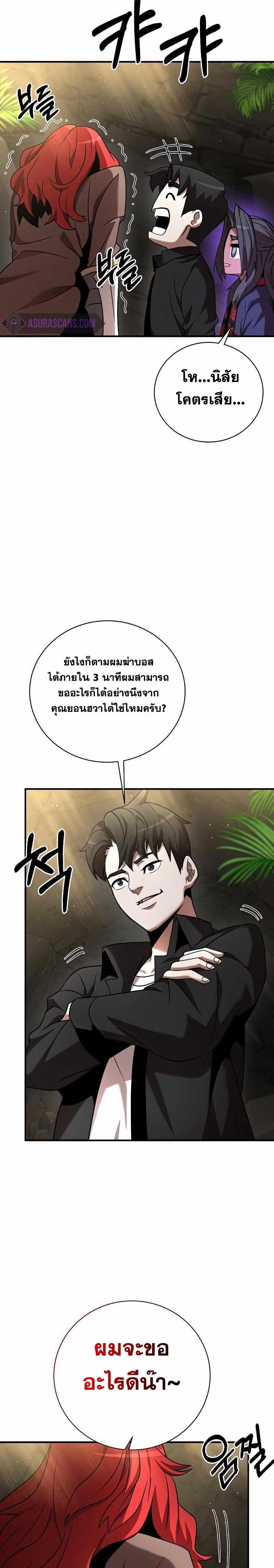 Manga-lc-com อ่านมังงะ อ่านการ์ตูน ออนไลน์ ฟรี I Became a Renowned Family’s Sword Prodigy ตอนที่ 1 2 3 4 5 6 7 8 9 10 11 12 13 14 ฟรี ไม่มีโฆษณา Manga-lc - อ่าน มังงะ อ่าน การ์ตูน ออนไลน์ อ่านมังงะ ฟรี