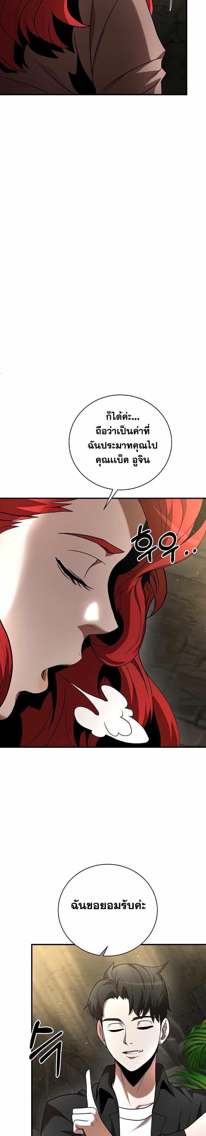 Manga-lc-com อ่านมังงะ อ่านการ์ตูน ออนไลน์ ฟรี I Became a Renowned Family’s Sword Prodigy ตอนที่ 1 2 3 4 5 6 7 8 9 10 11 12 13 14 ฟรี ไม่มีโฆษณา Manga-lc - อ่าน มังงะ อ่าน การ์ตูน ออนไลน์ อ่านมังงะ ฟรี